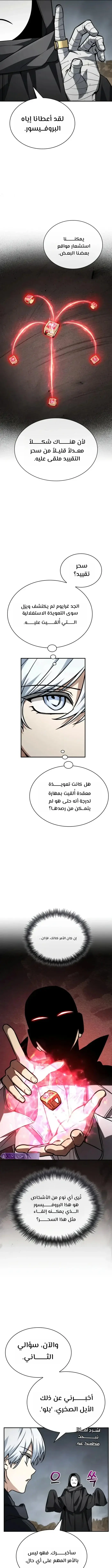 الصفحة 16