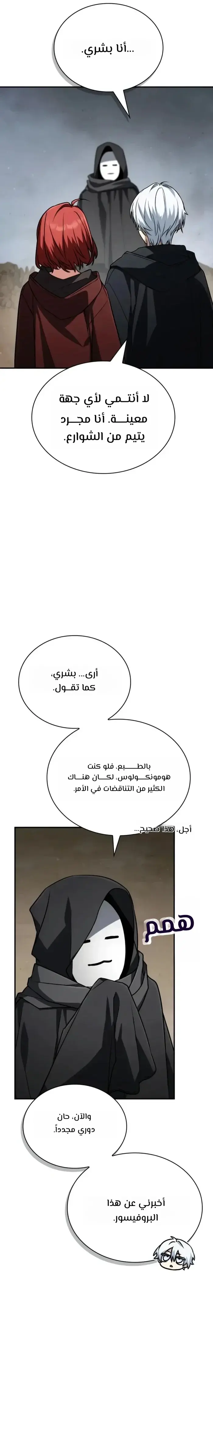 الصفحة 21