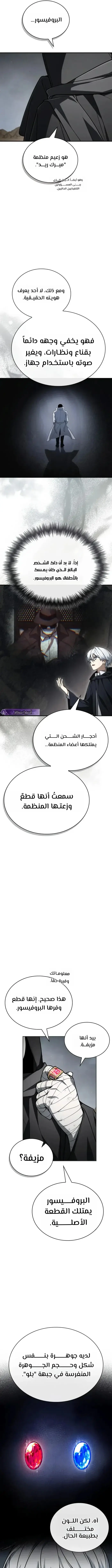 الصفحة 22