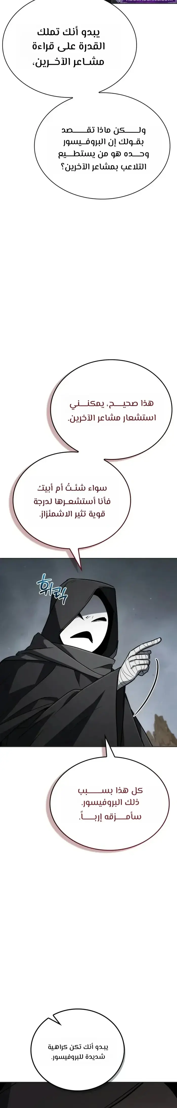 الصفحة 24