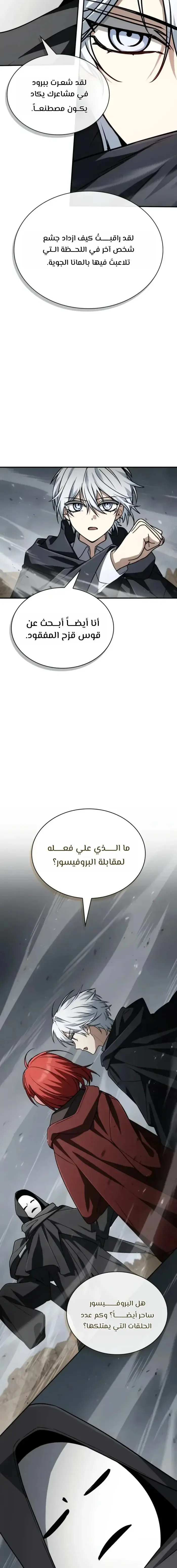 الصفحة 26