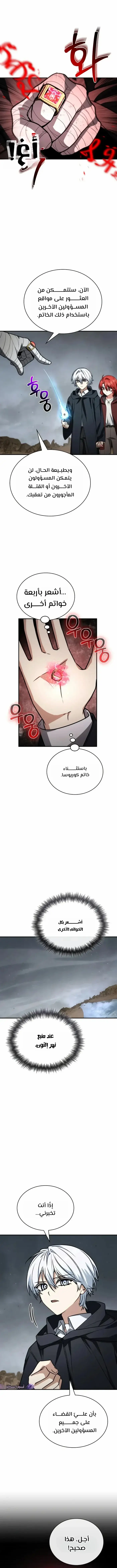 الصفحة 2