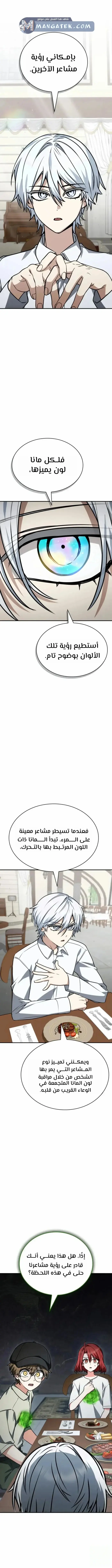 الصفحة 2