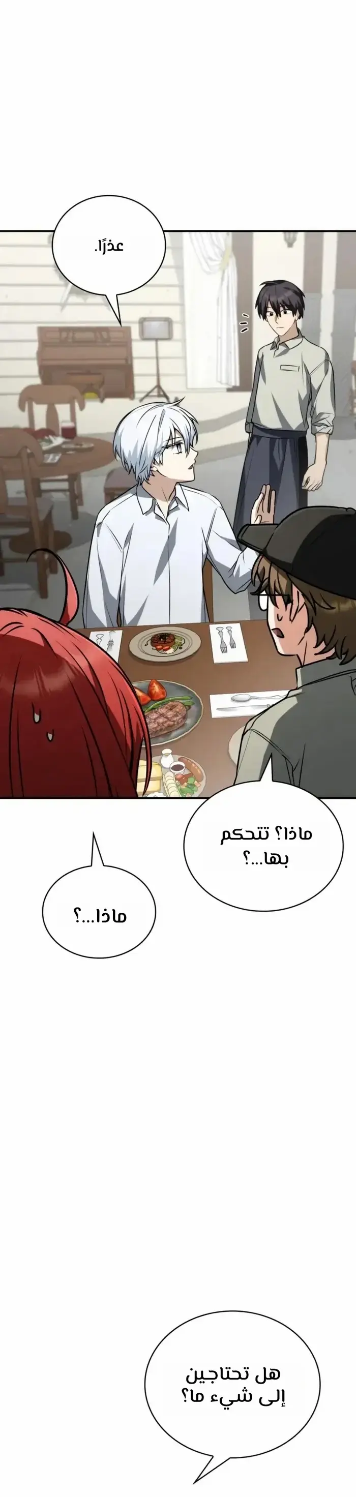 الصفحة 5
