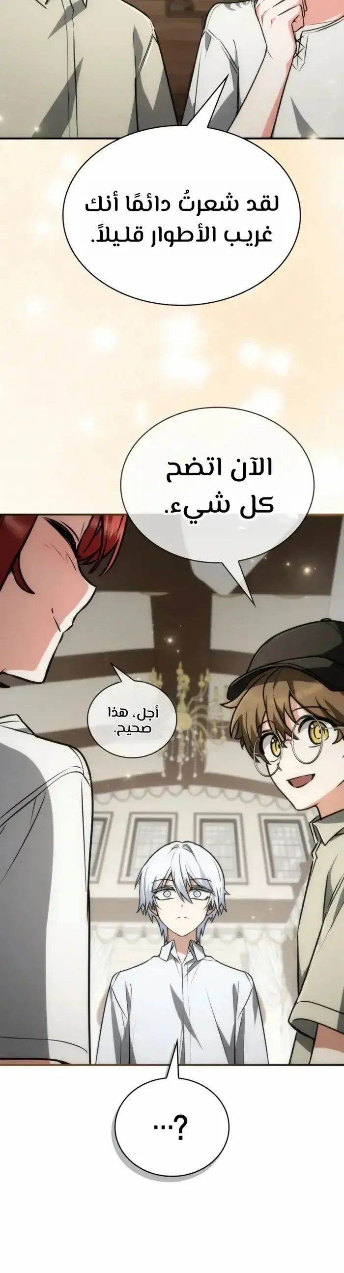 الصفحة 11