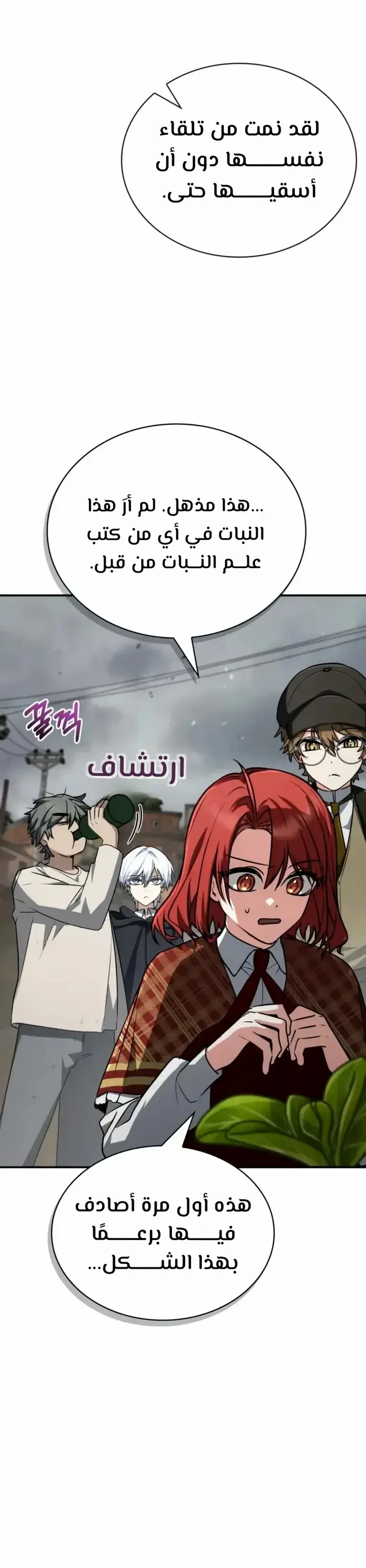 الصفحة 20