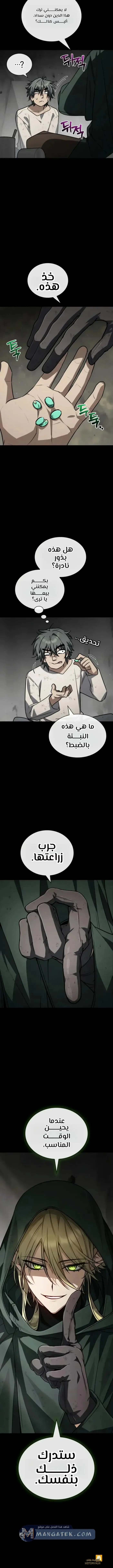 الصفحة 23