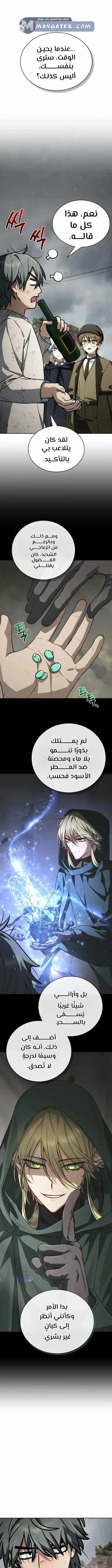 الصفحة 2