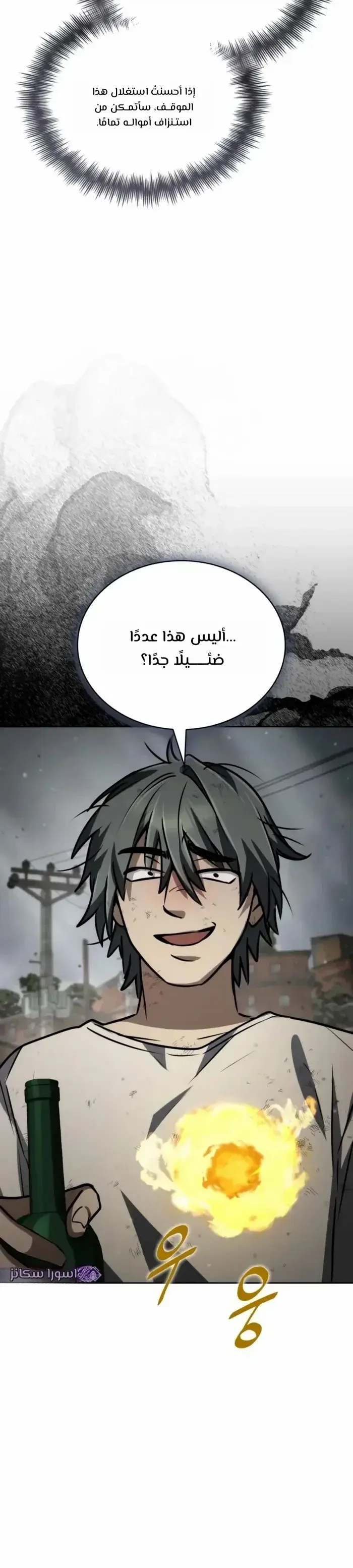 الصفحة 5