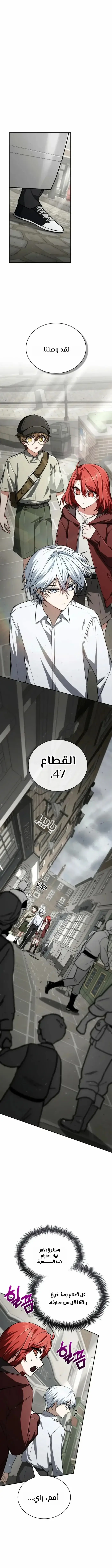 الصفحة 15
