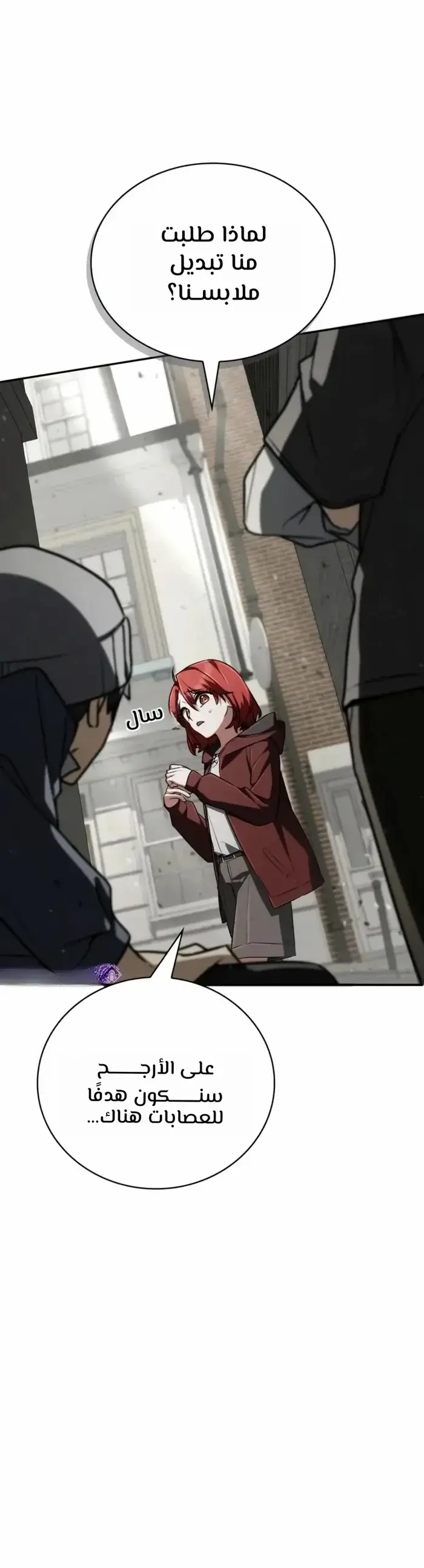 الصفحة 16