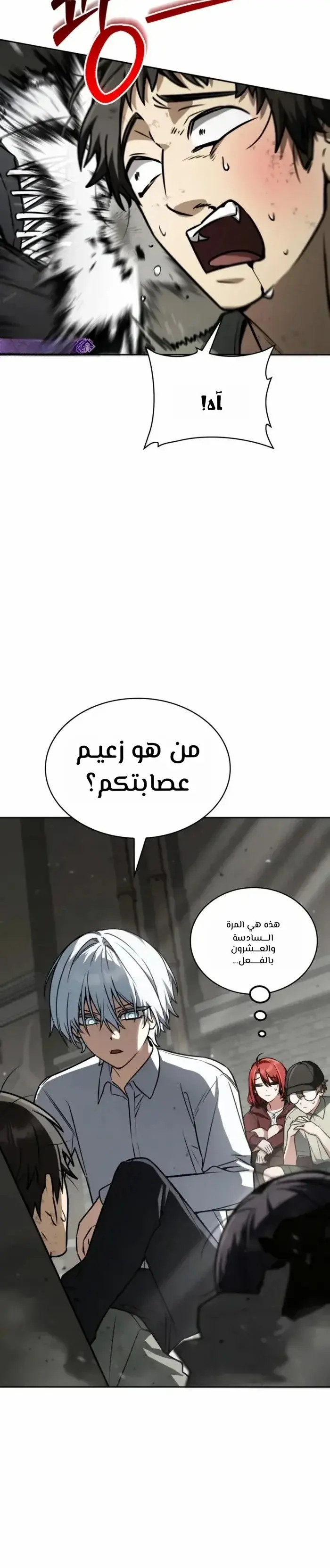 الصفحة 18