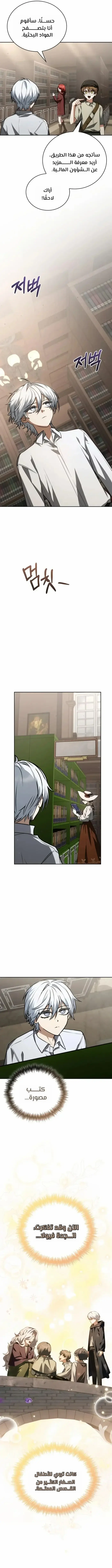 الصفحة 23
