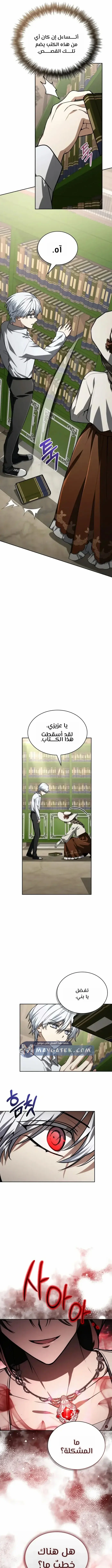 الصفحة 24