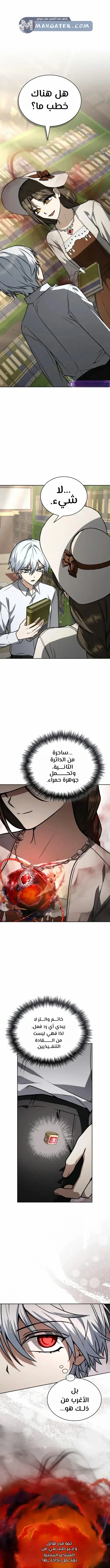 الصفحة 2
