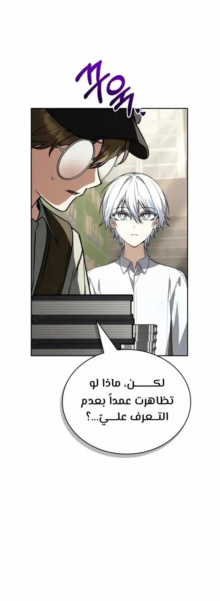 الصفحة 7