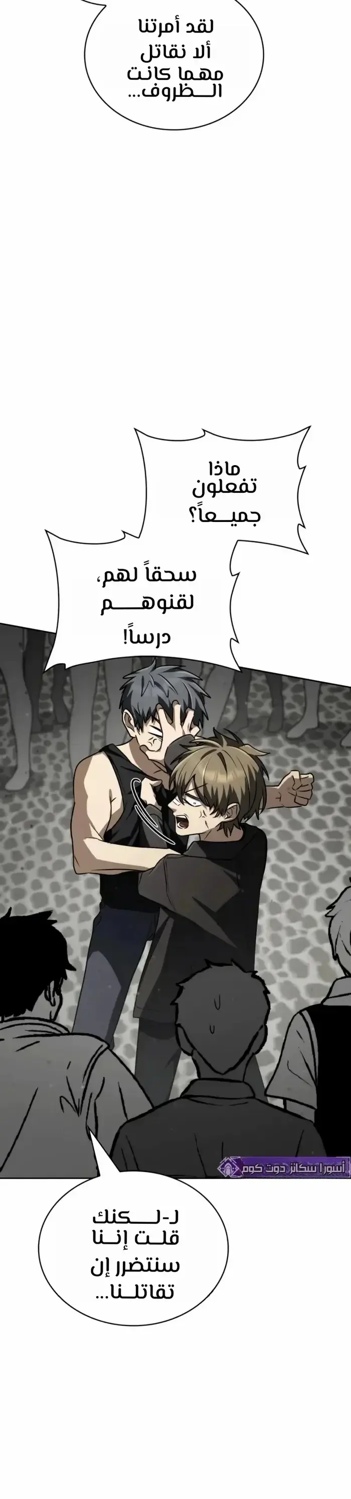 الصفحة 15