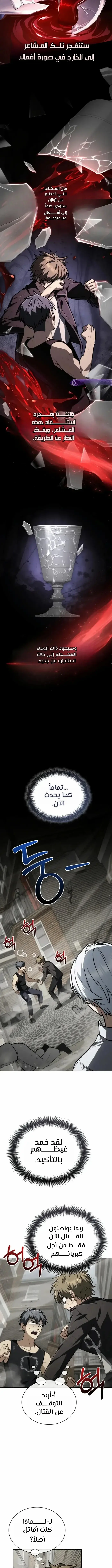 الصفحة 18
