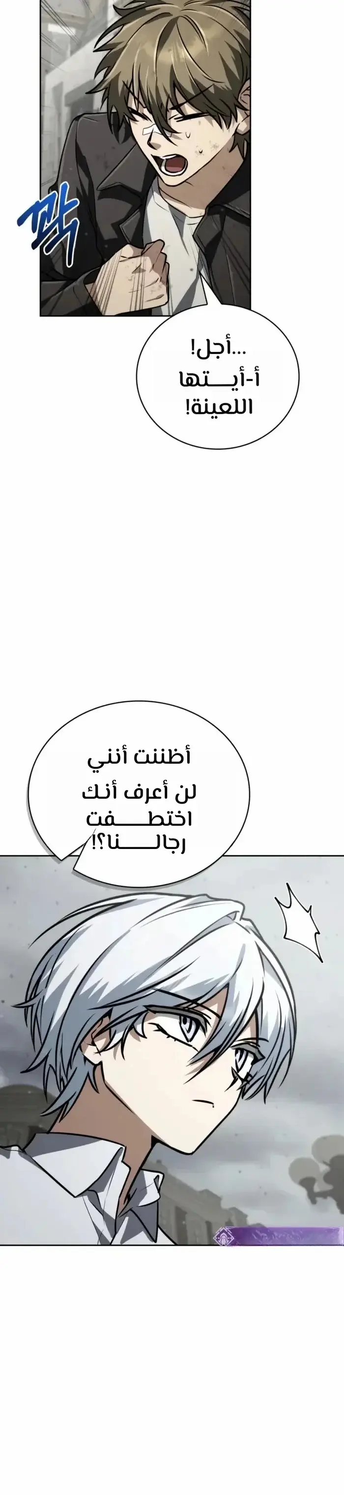 الصفحة 19