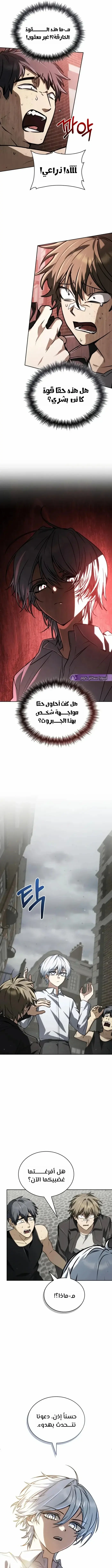 الصفحة 22