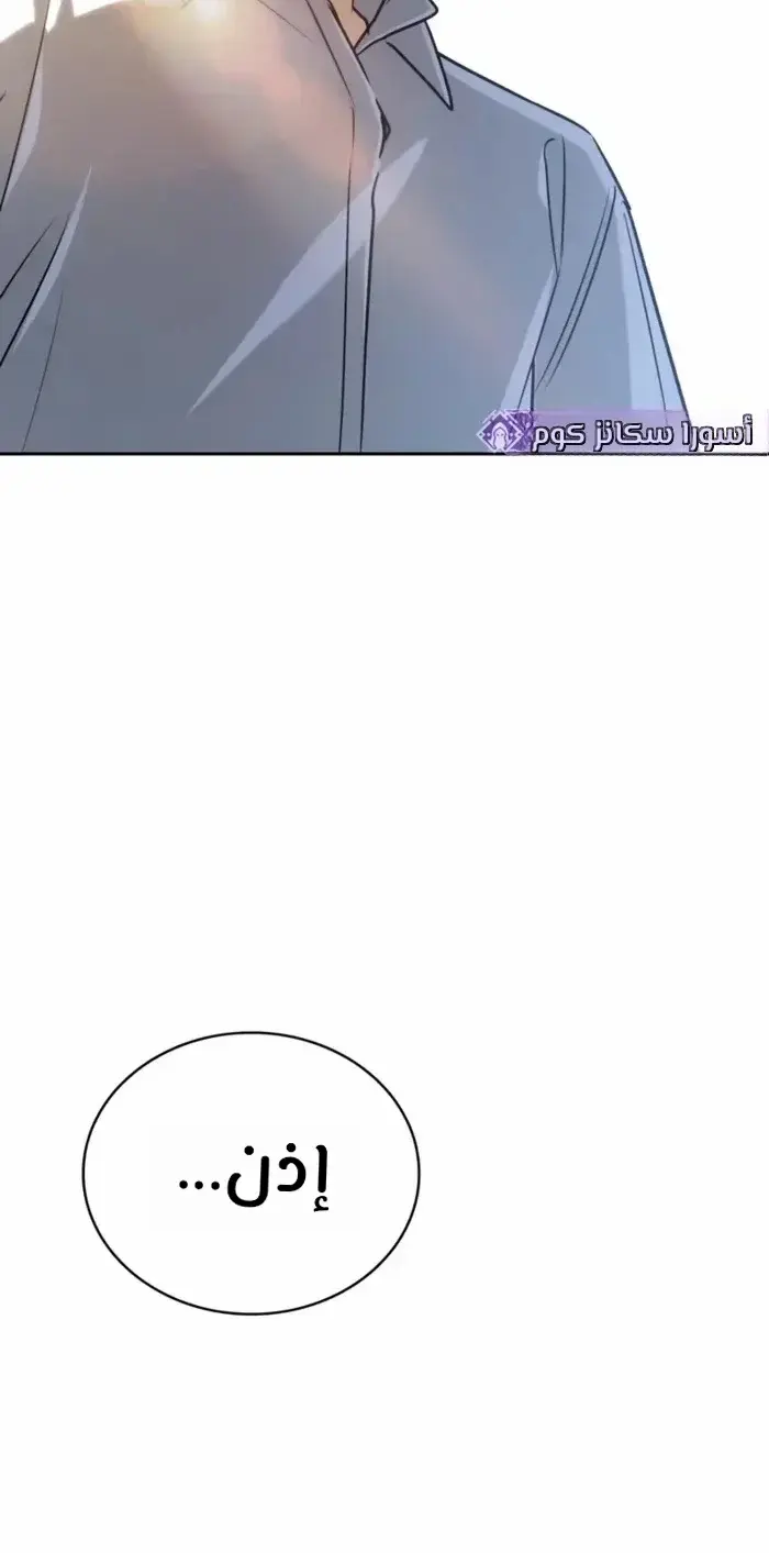 الصفحة 23