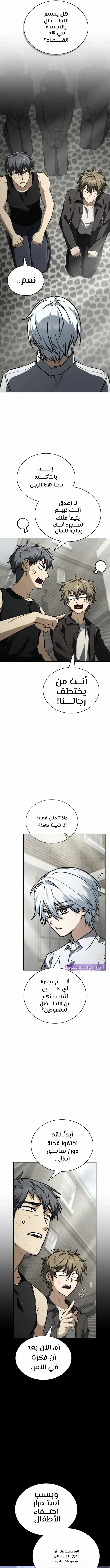 الصفحة 24