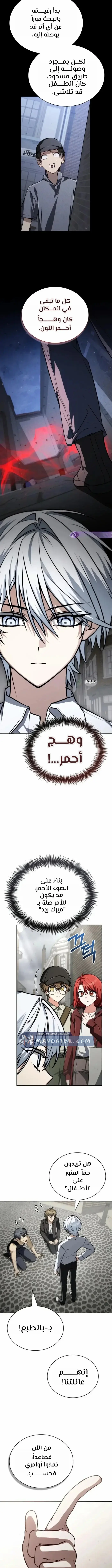 الصفحة 26