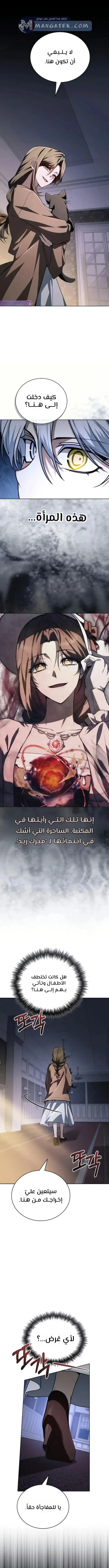 الصفحة 2