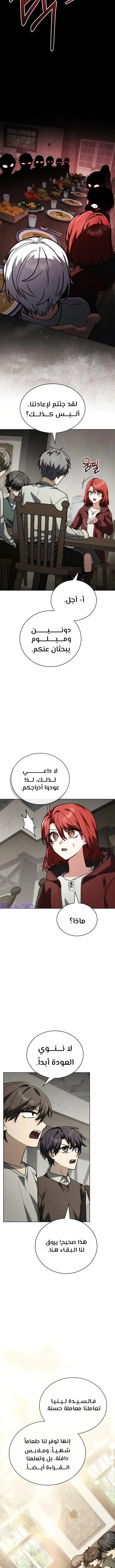 الصفحة 20