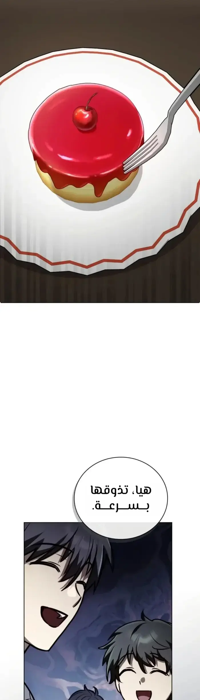 الصفحة 23