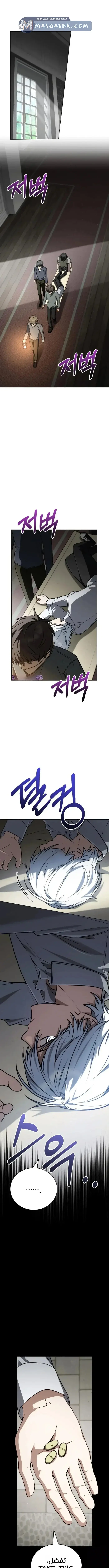 الصفحة 2
