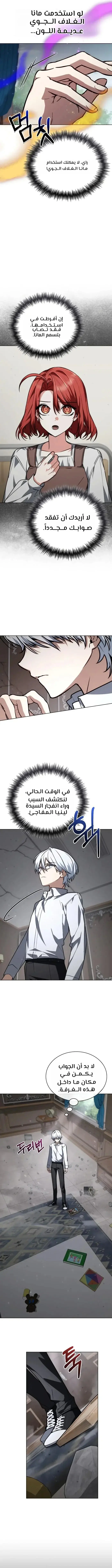 الصفحة 22