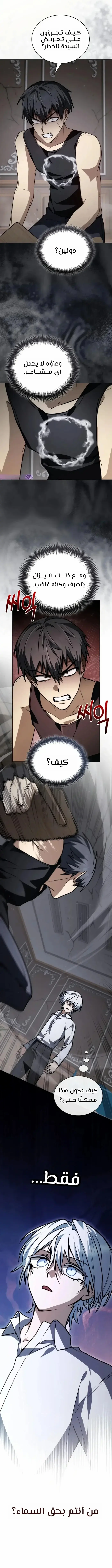 الصفحة 2