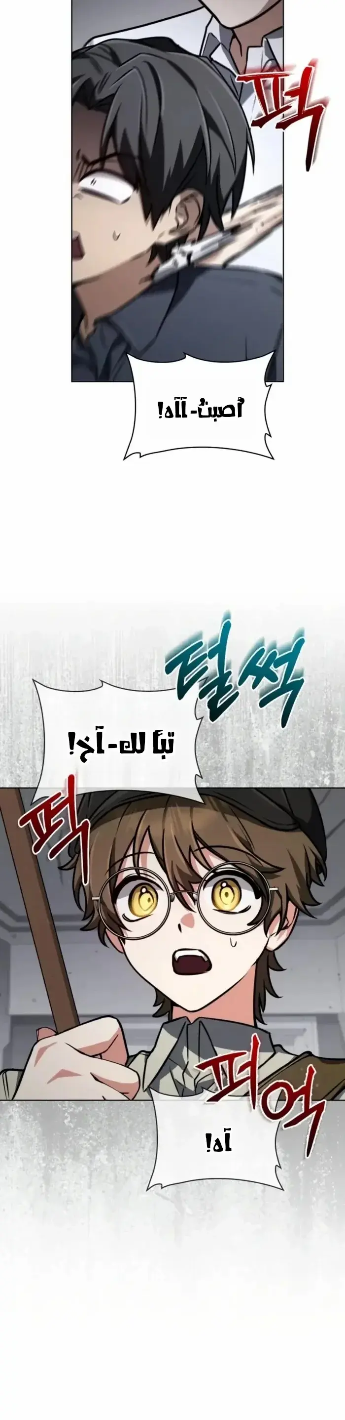 الصفحة 11