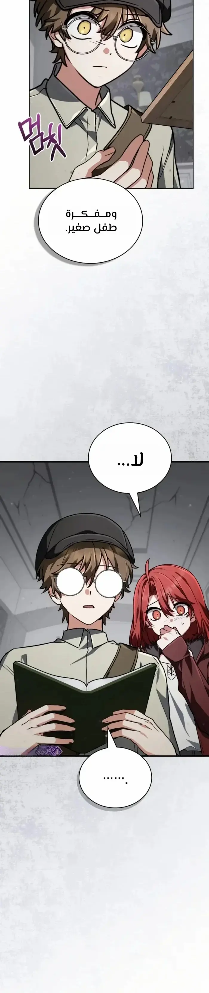 الصفحة 15