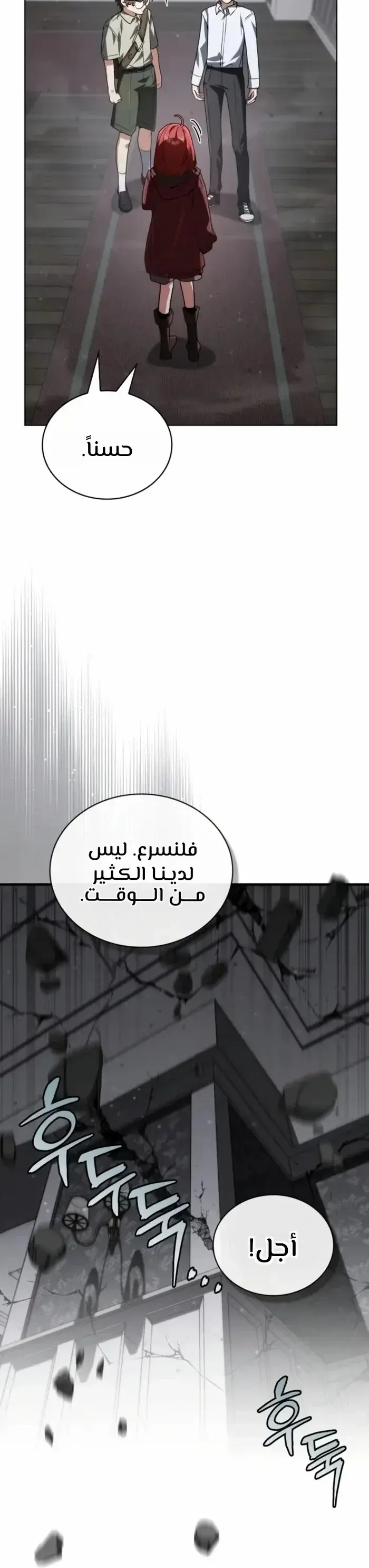الصفحة 19