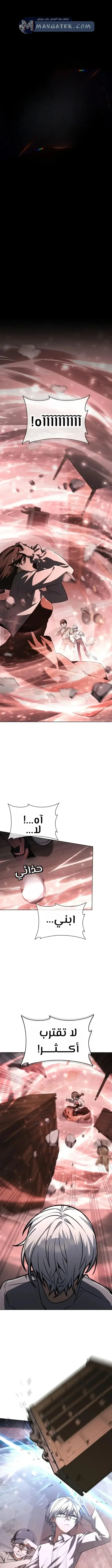 الصفحة 2