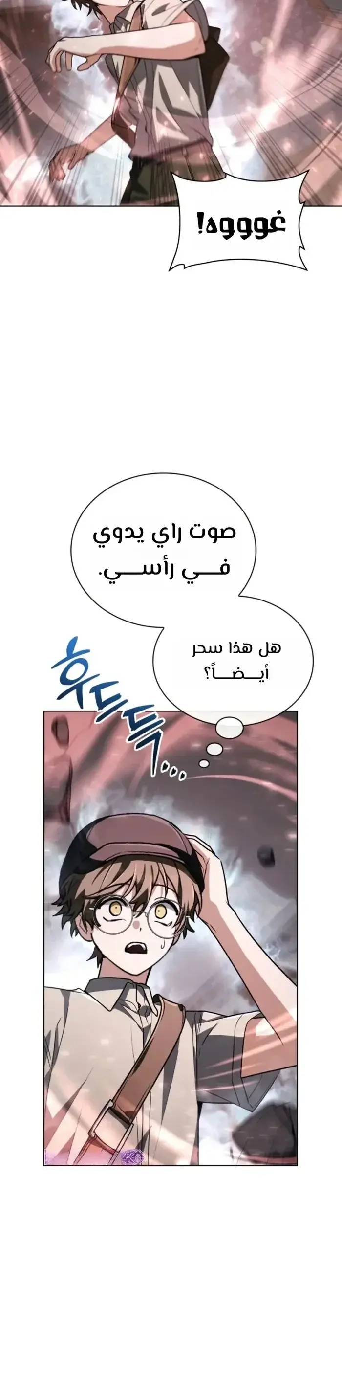 الصفحة 11