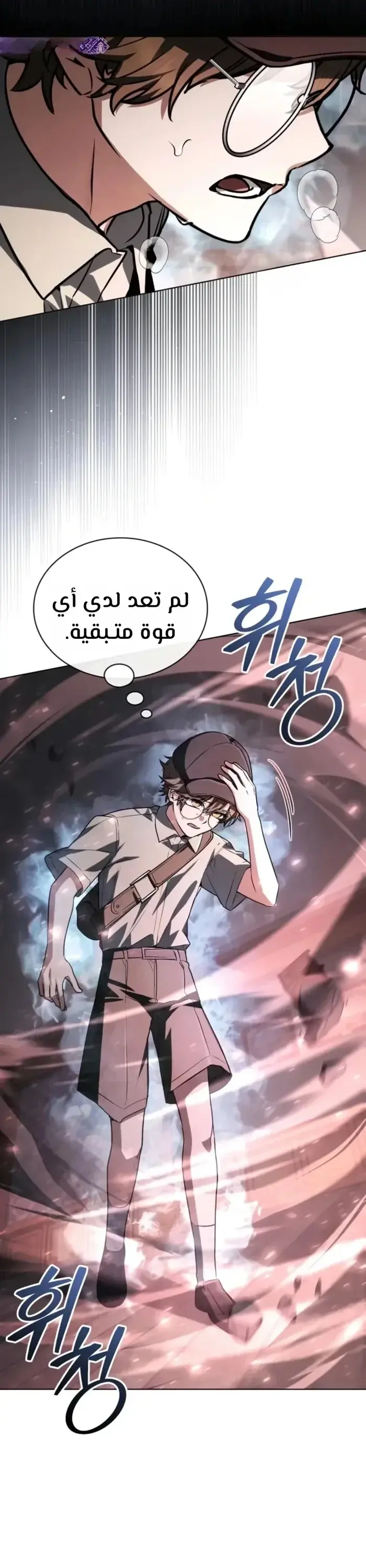 الصفحة 13