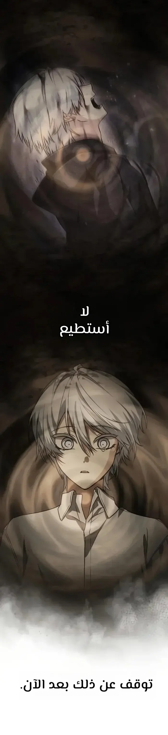 الصفحة 23