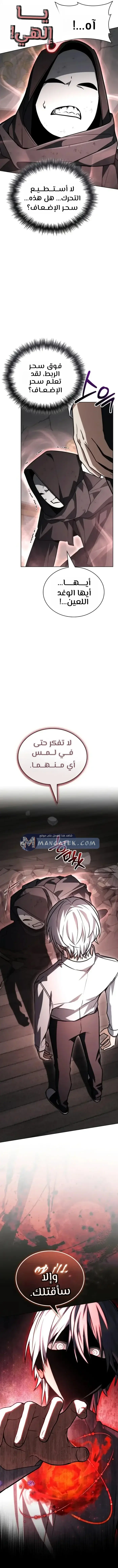 الصفحة 28