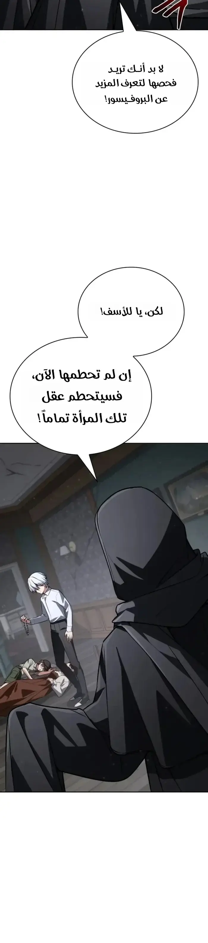 الصفحة 11