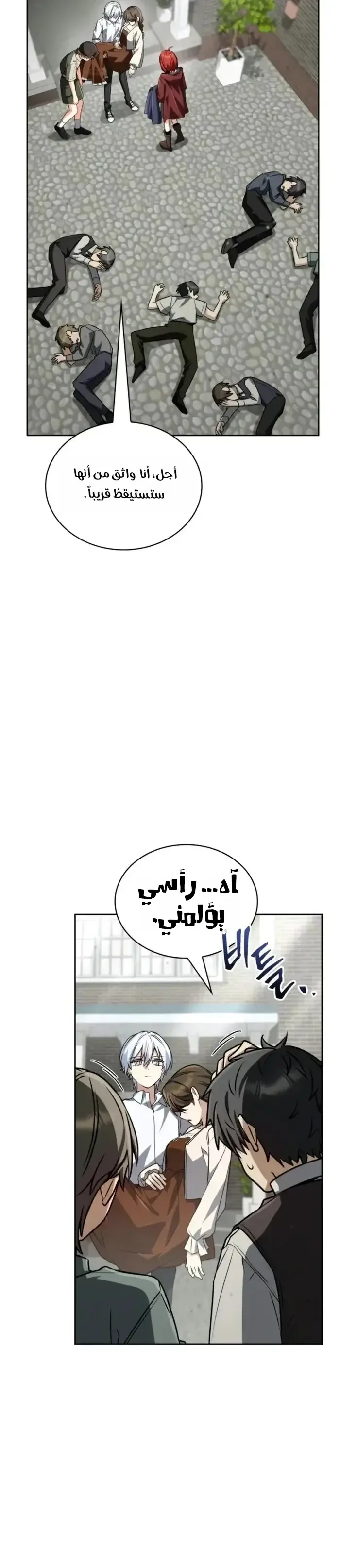 الصفحة 19