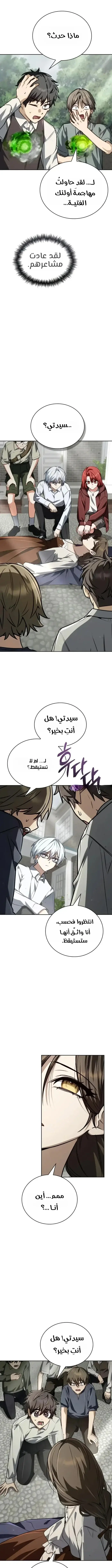 الصفحة 20