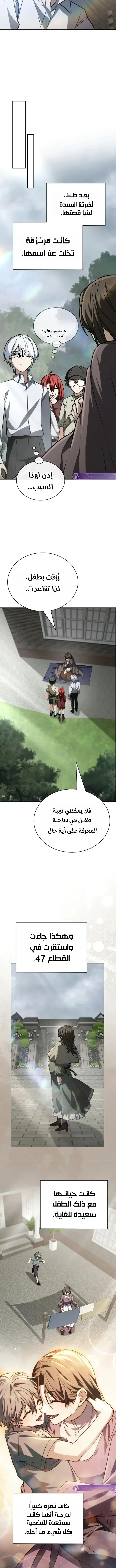 الصفحة 24