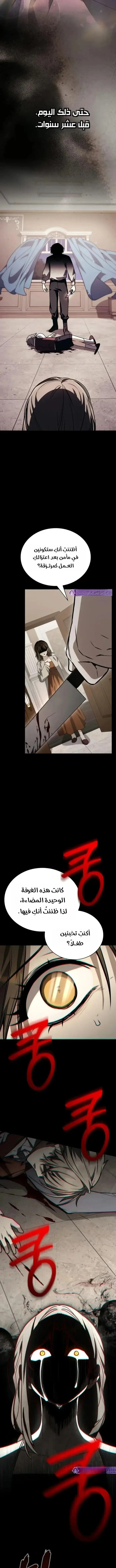 الصفحة 25