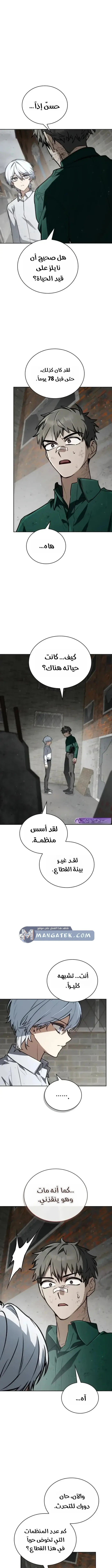 الصفحة 18