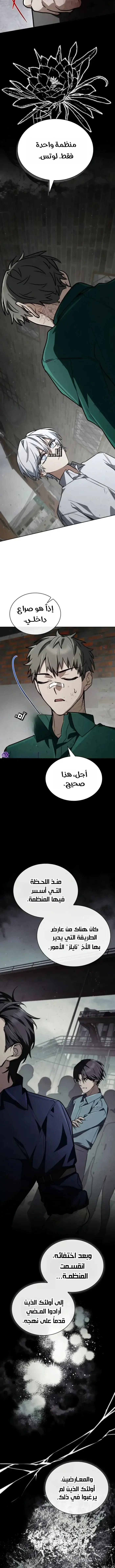 الصفحة 20