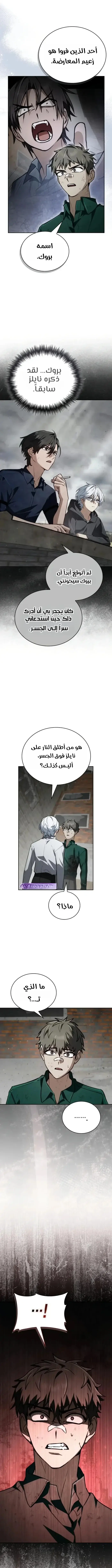الصفحة 22