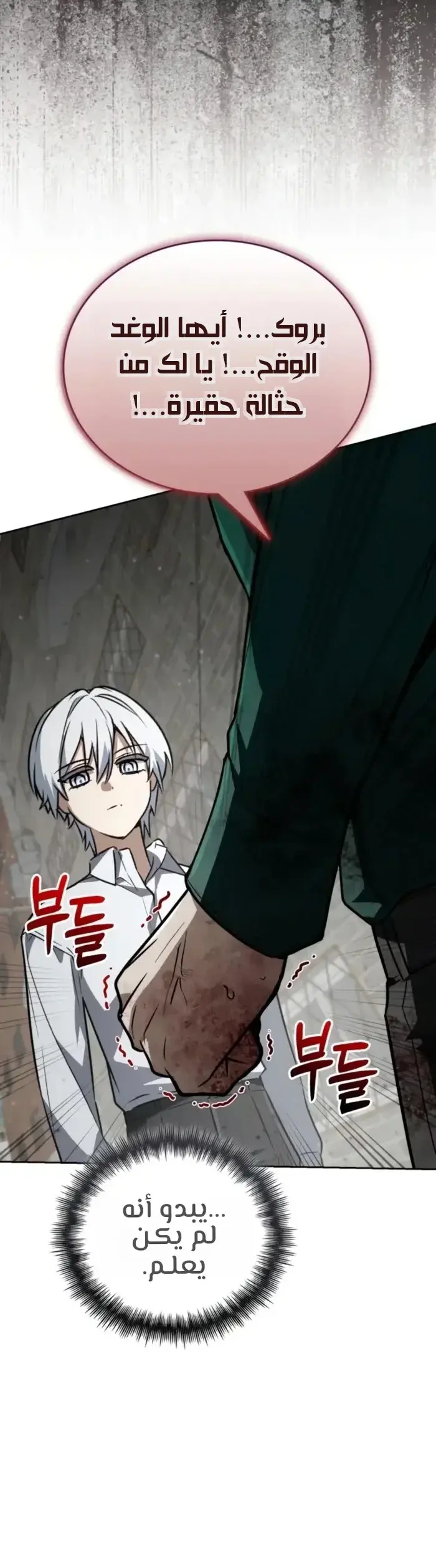 الصفحة 23